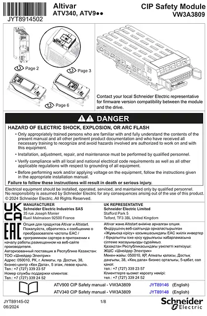 schneider施耐德Instruction sheet_ CIP Safety module VW3A3809
